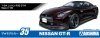 Aoshima 05317 NISSAN R35 GT-R Spec-V 09 (1:24)